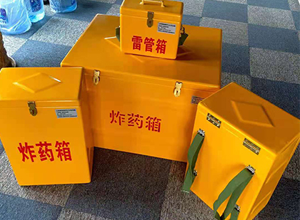 源汇玻璃钢（雷管）炸药箱
