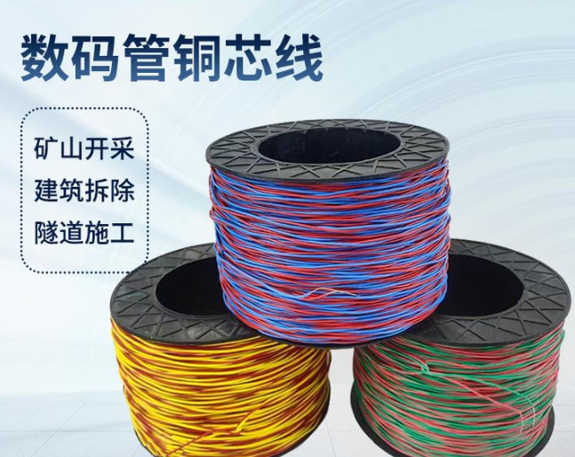 源汇如何正确使用放炮线爆破母线
