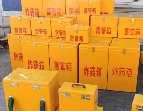 源汇炸药箱雷管箱具体有什么用处？