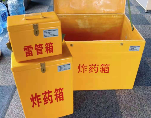 源汇炸药箱雷管箱使用注意事项