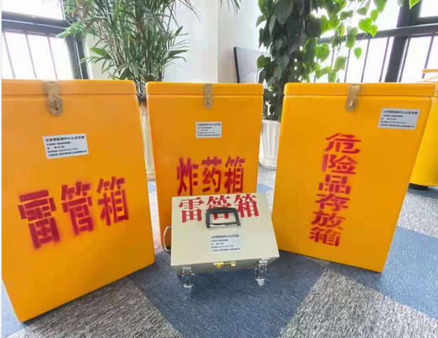 源汇雷管箱的存放形式：如何科学安全地储存矿用雷管