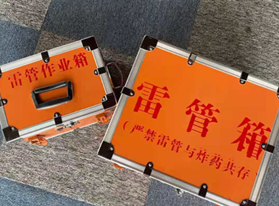 源汇中国爆破器材行业协会关于民爆行业团体标准的声明