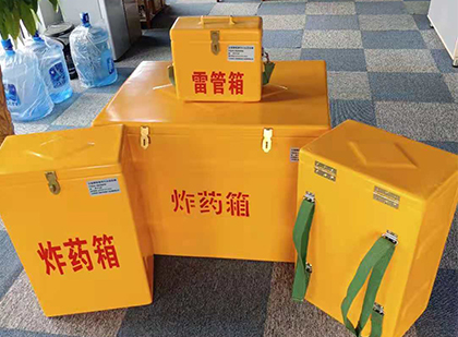 源汇便携式雷管箱：从“移动仓库”到“个人安全助手”的专业化演进
