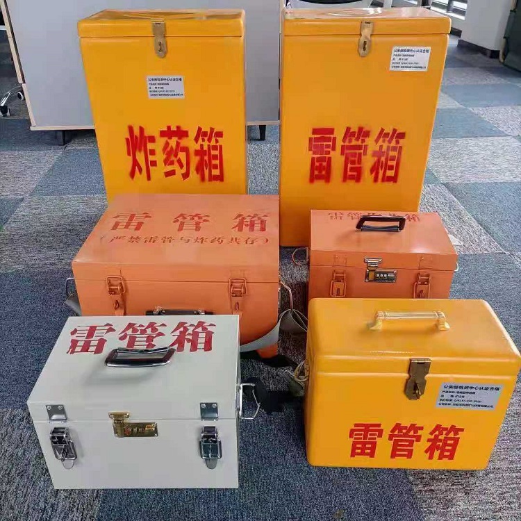 源汇矿山民爆物品存储怕违规？火工品存放箱这样选才合规又安全