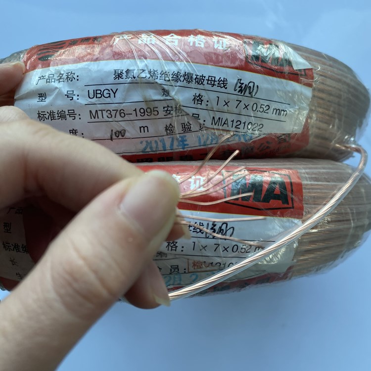源汇矿用爆破铜芯母线的性能解析以及应用场景说明