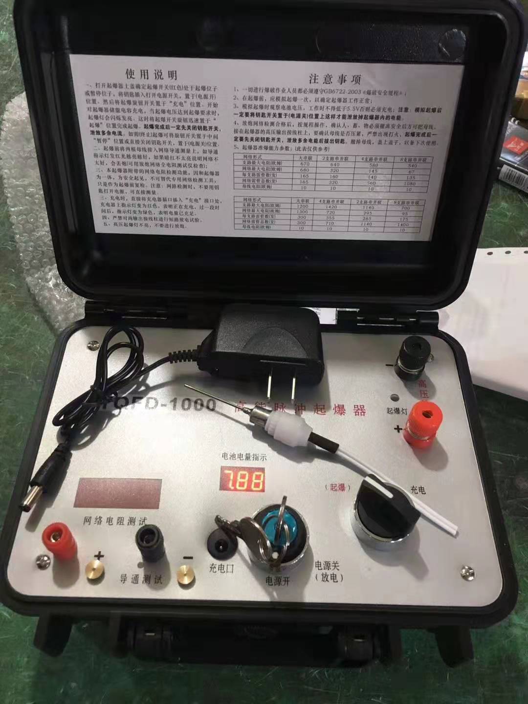 源汇发爆器（矿用起爆器）：爆破作业的“总开关”，你真的了解它吗？